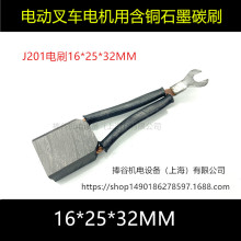 늄Ӳ܇P܇늙CR_̼ˢ KJ201  16*25*32