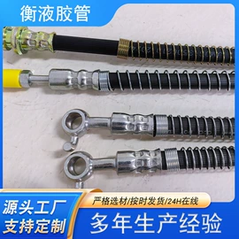 其他制动系统;油管;转向机总成