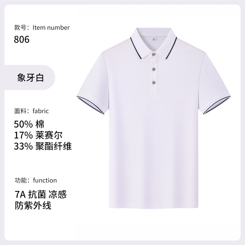 Camiseta de solapa de negocios de 50 colores, camisa de polo, ropa de trabajo, camisa de polo de algodón de manga corta para hombres, sentido avanzado personalizado