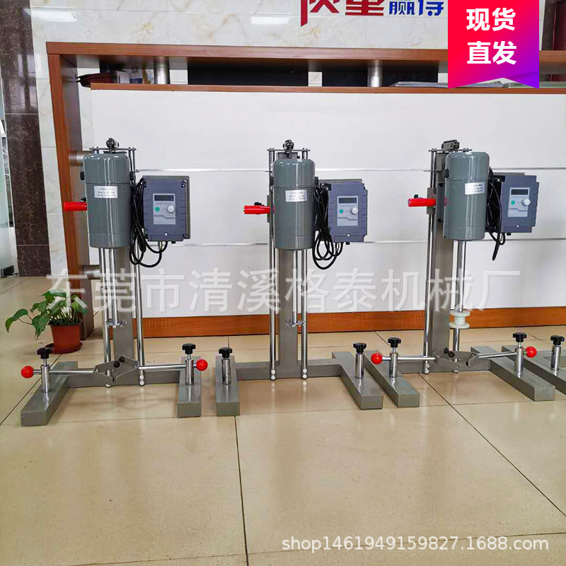 厂家直销小型高速分散机 化学品实验室搅拌机 化工液体设备