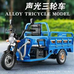 儿童声光惯性三轮车玩具摩托车模型仿真汽车三蹦子男孩玩具车礼物
