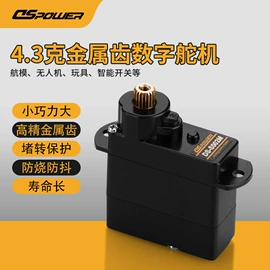 玩具配件;航空模型;机器人模型