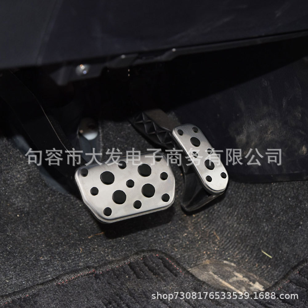 Suitable for Toyota RAV4 Corolla Rongfang Lexus NX original accelerator pedal stainless steel