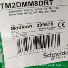 A9MEM1522 TM2DMM8DRT 33106ȫ��Schneiderģ��ԭװ�ֻ����