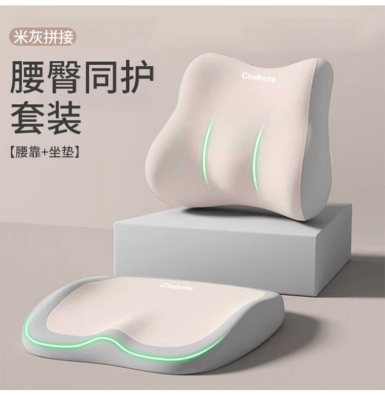 Car Seat Cushion Lumbar Support Set Memory Foam Office Seat Cushion Lumbar Support for Long Driving Comfort and Not Tiring Lumbar Support Cushion