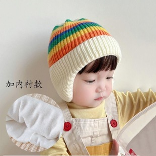 Autumn and Winter New Rainbow Hat Children's Ear Protection Wool Hat Warm Cold-proof Knitted Hat for Boys and Girls Baby