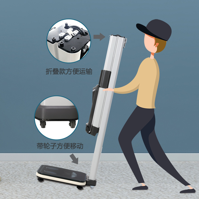 体組成計 超音波身長体脂肪分析計 身長体重計 身長体重測定器 BMI健康診断スケール|undefined