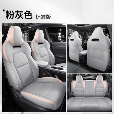Seasons Universal Seat Cover, Modelə uyğun (Original) oturacaq örtükləri - pink-gray-standard-version-all-inclusive-changan-x5plus