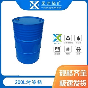 �S���N��ȫ�� 200L�]�ڿ����FͰ �����FͰ Ʒ�|���� ֵ����ه