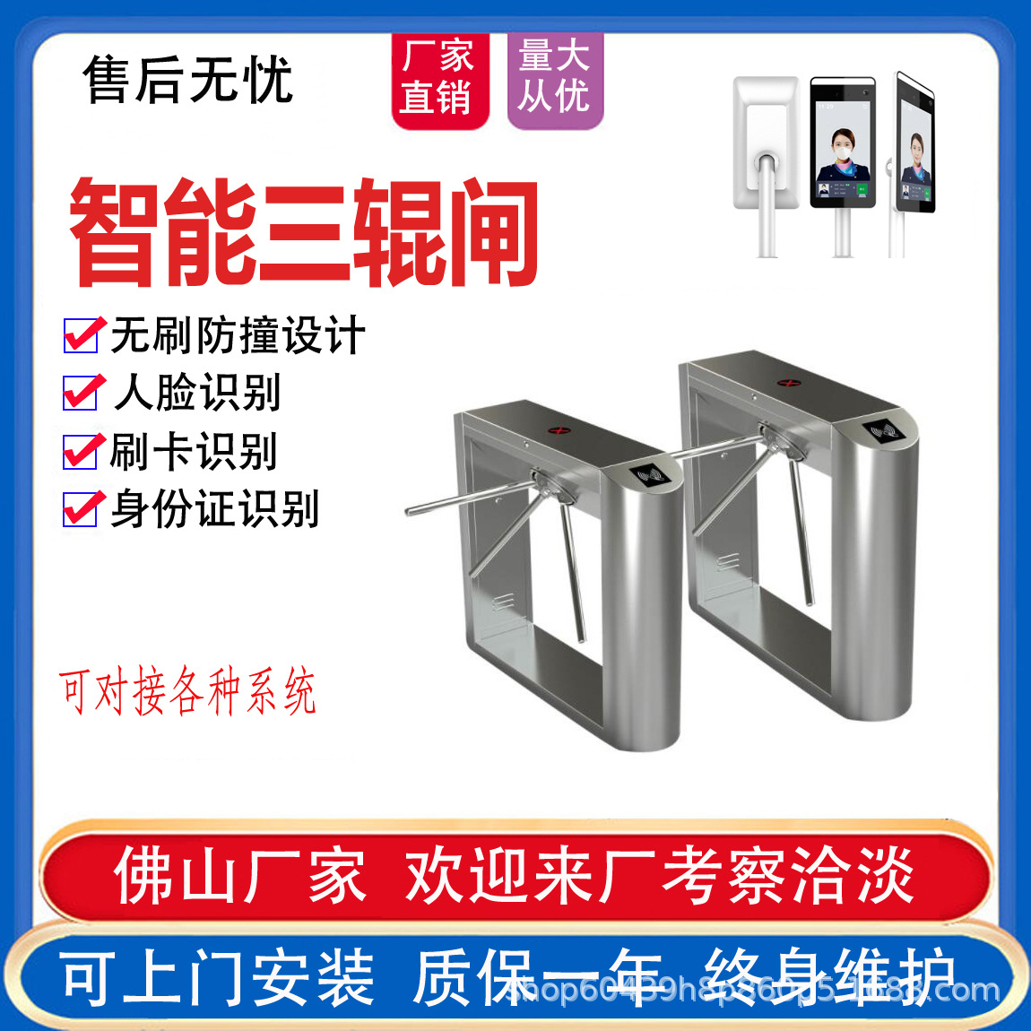 工厂直销智能三辊闸人行通道闸机健身房人脸识别摆闸景区检票闸机