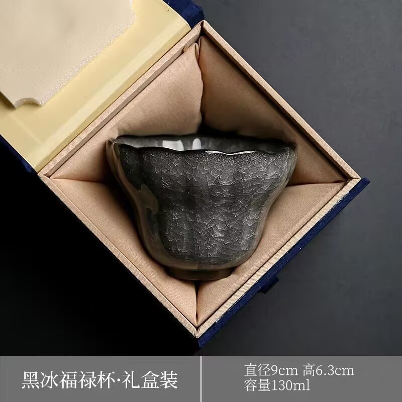블랙아이스-풀루컵-선물상자