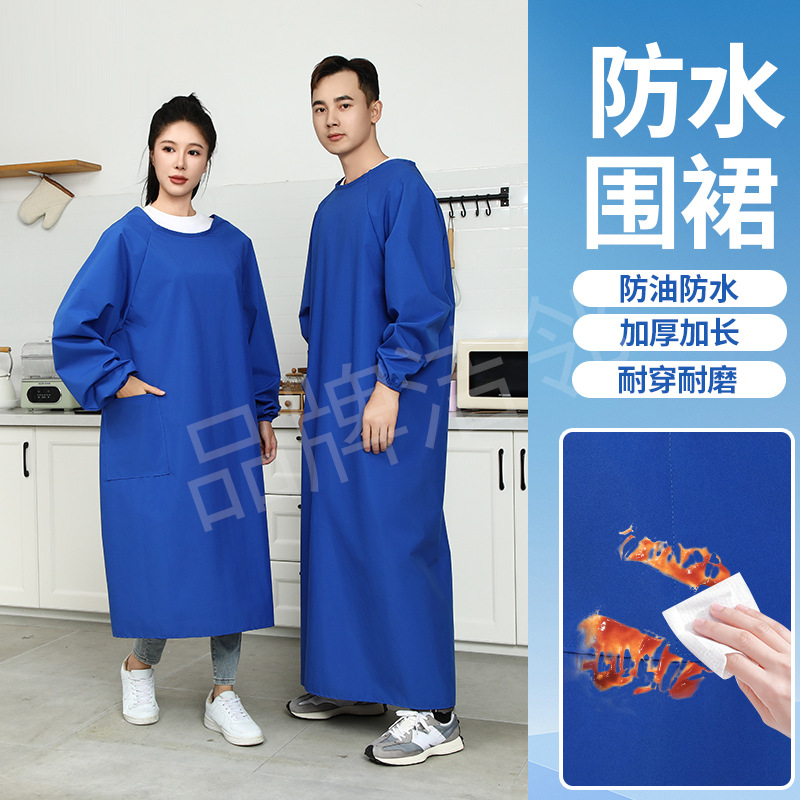 Impermeable a prueba de agua, aceite resistente a ácidos y álcalis, delantal de manga larga, ropa de trabajo para hombres y mujeres, ropa de cocina, delantal de herramientas