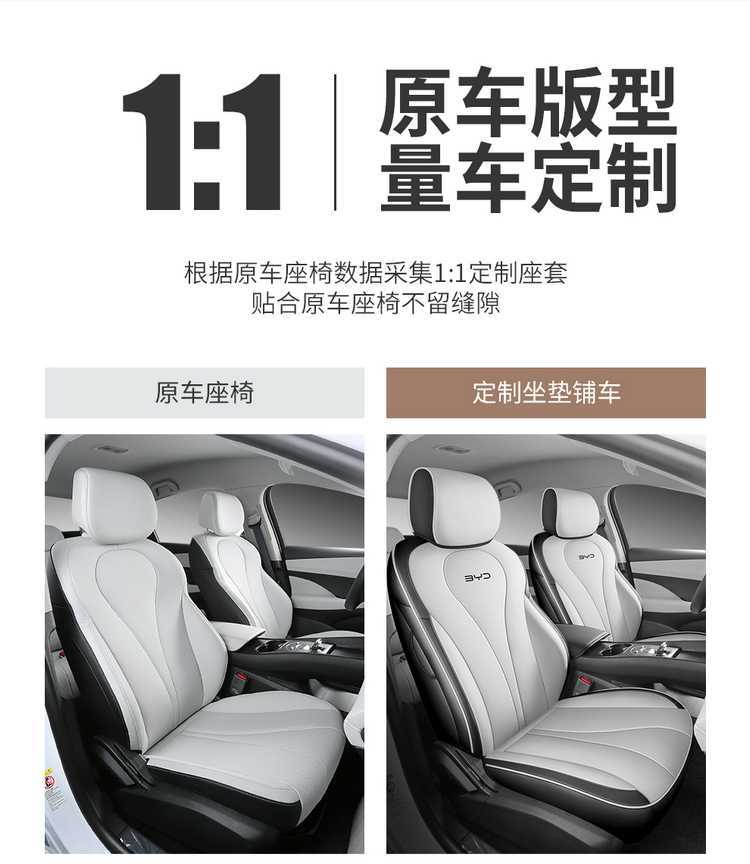 BYD Seal 05dmi Smart Driving Seat Cover Four Seasons Full Package Special Seat Cover Car Cushion 2025 Five