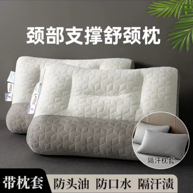 Zona para el hogar Almohada para el cuello Almohada para el cuello Almohada para el sueño de la columna cervical Un par de almohadas para el dormitorio de estudiantes individuales