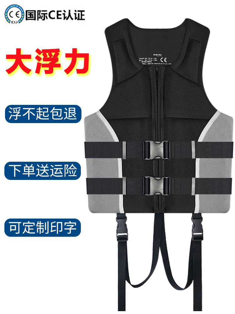 救生衣成人大浮力船用钓鱼游泳专业背心儿童亲子冲浪摩托艇防撞汛