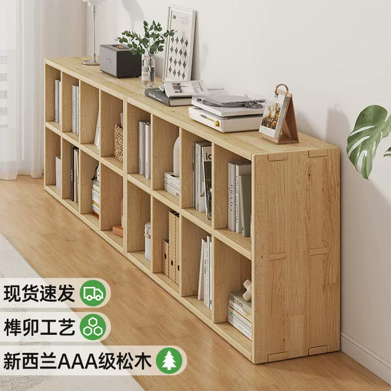 书柜展示柜实木格子柜落地靠墙置物架家用书架储物柜卧室定制矮柜