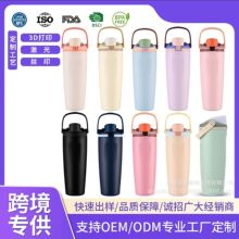 现货owala手提水果杯30oz大容量双饮运动水壶304不锈钢保温杯批发