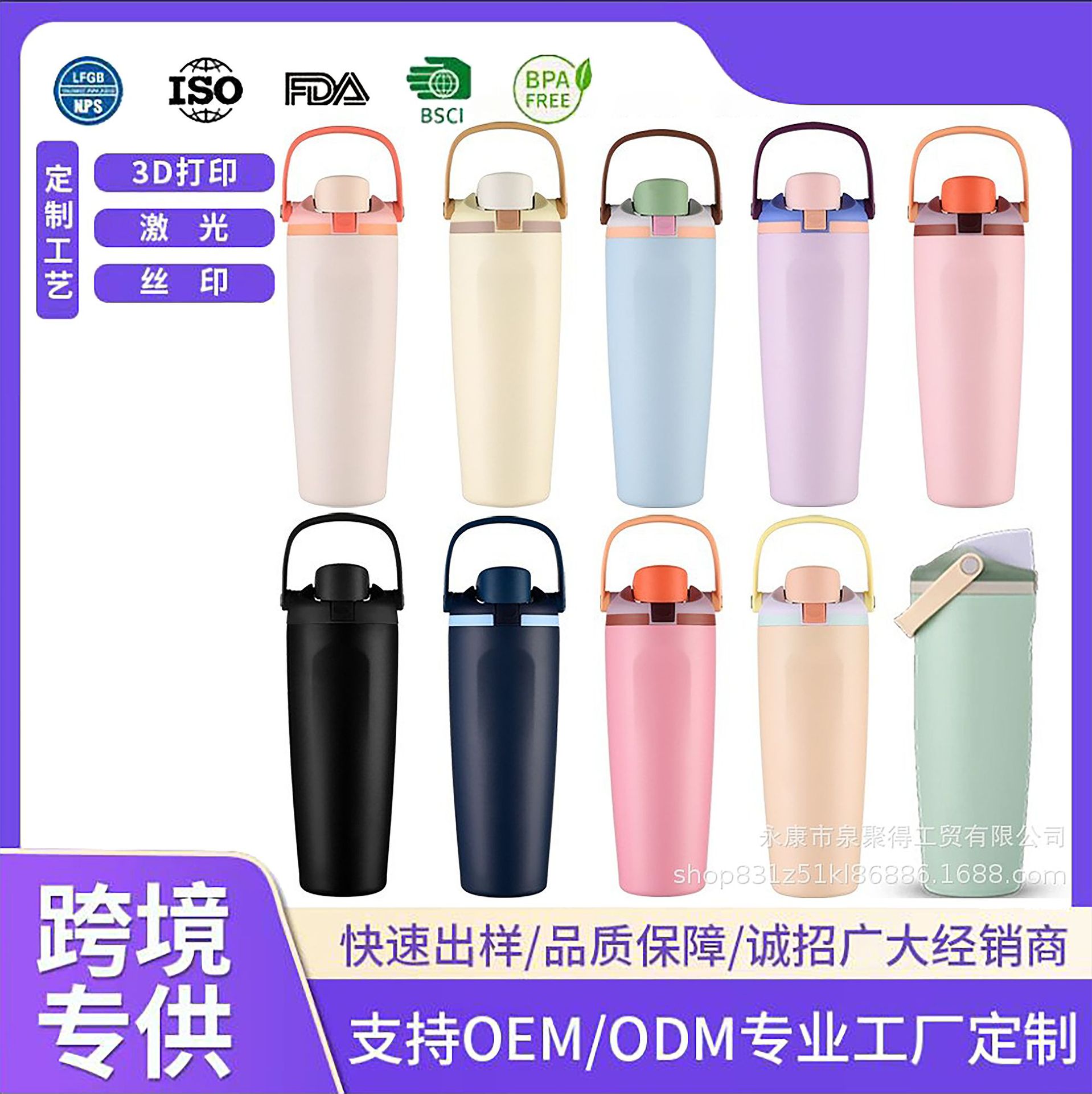 现货owala手提水果杯30oz大容量双饮运动水壶304不锈钢保温杯批发