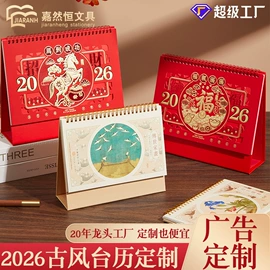 笔记本记事本;台历/日历;文件夹