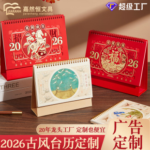 �՚v2026������[�����S�v�R���Ї��L�f��v�̄���I����̨�v����