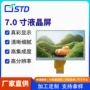 tftlcd便携定制液晶屏