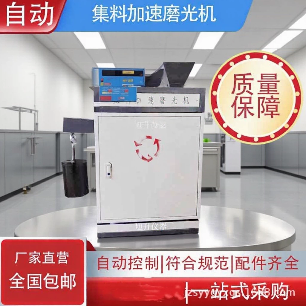 Производитель приборов и оборудования, полностью автоматический тестер износостойкости асфальта, детектор, испытательная машина, ускоритель полировки заполнителей