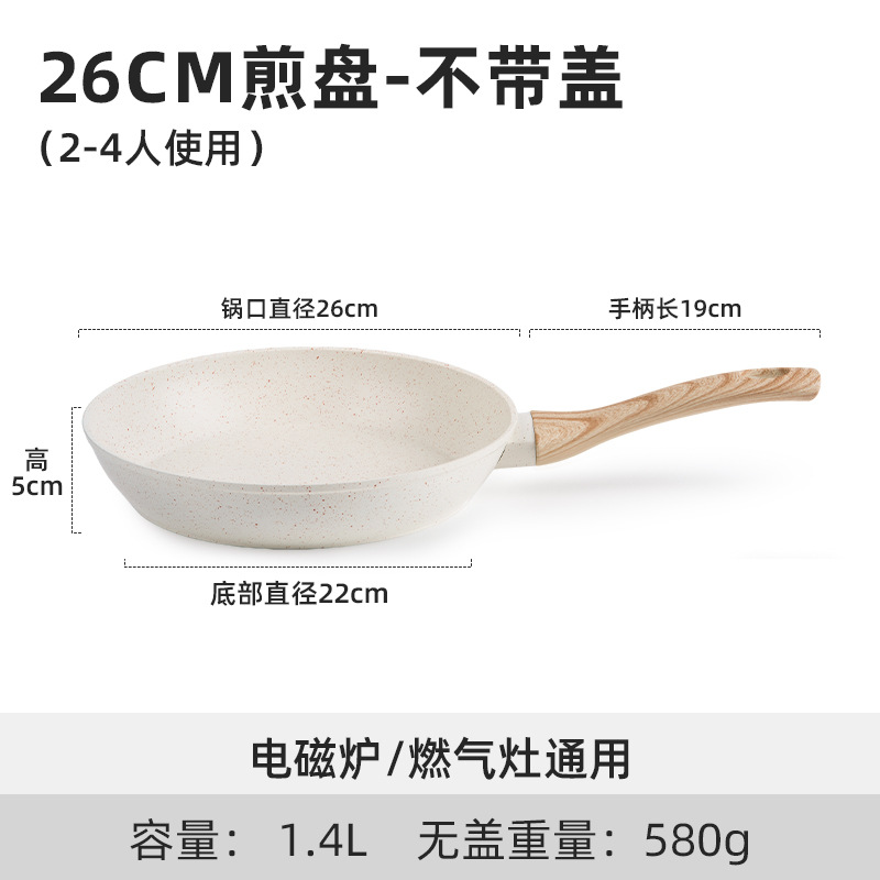 Amazon explotó comercio exterior 17 piezas set antiadherente arroz de arroz de piedra horno de cocina de cocina de cocina general