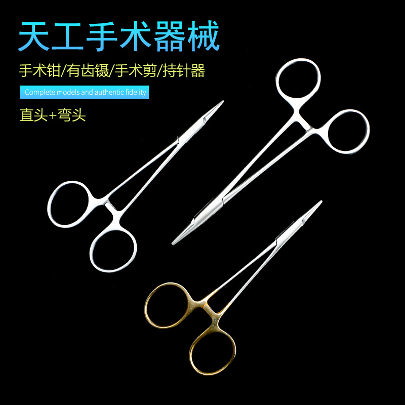 上海众和天工优质金柄持针钳美容器械夹针器夹针钳双眼皮手术工具