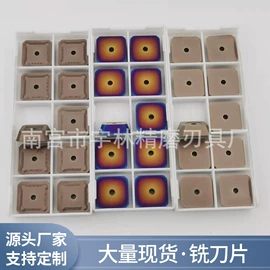 数控刀具;铣削刀具;铣削刀片