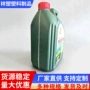 大容量塑料机油汽车塑料壶