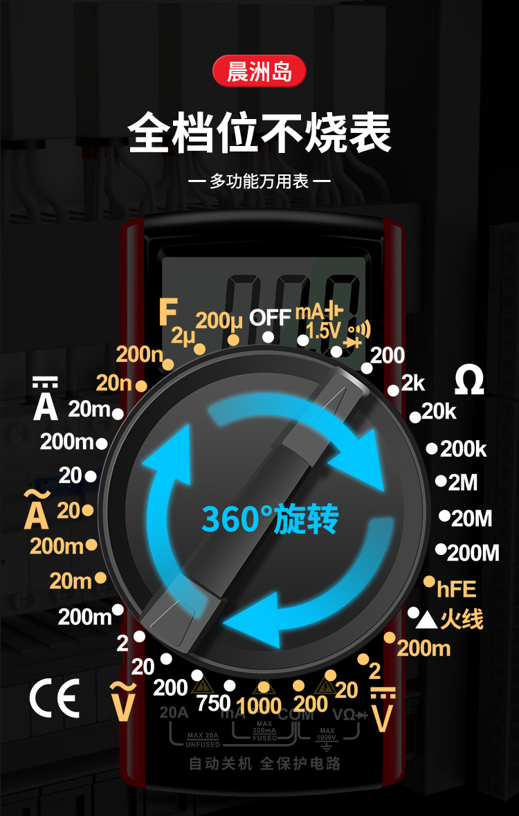 CZD-9205A+详情页_05