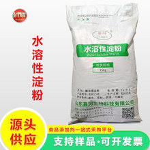 ˮ���Ե��� ʳƷ�����턩���℩��䄩ˮ����/��̎�����۬F؛