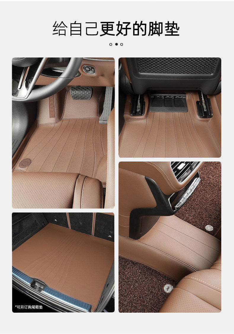 Suitable for Mercedes-Benz CES-class GLSABC vehicles, original car color Nappa leather 360 soft wrap full surround floor mats, custom-made
