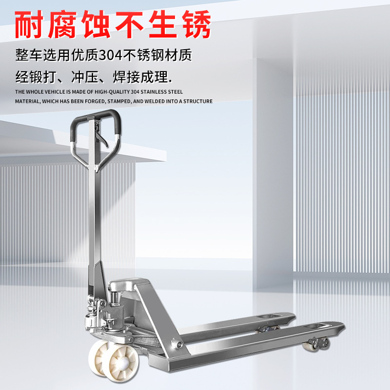 Fábrica de alimentos y medicamentos, almacenamiento en frío, productos acuáticos, paletas hidráulicas manuales de acero inoxidable 304, carretillas elevadoras galvanizadas