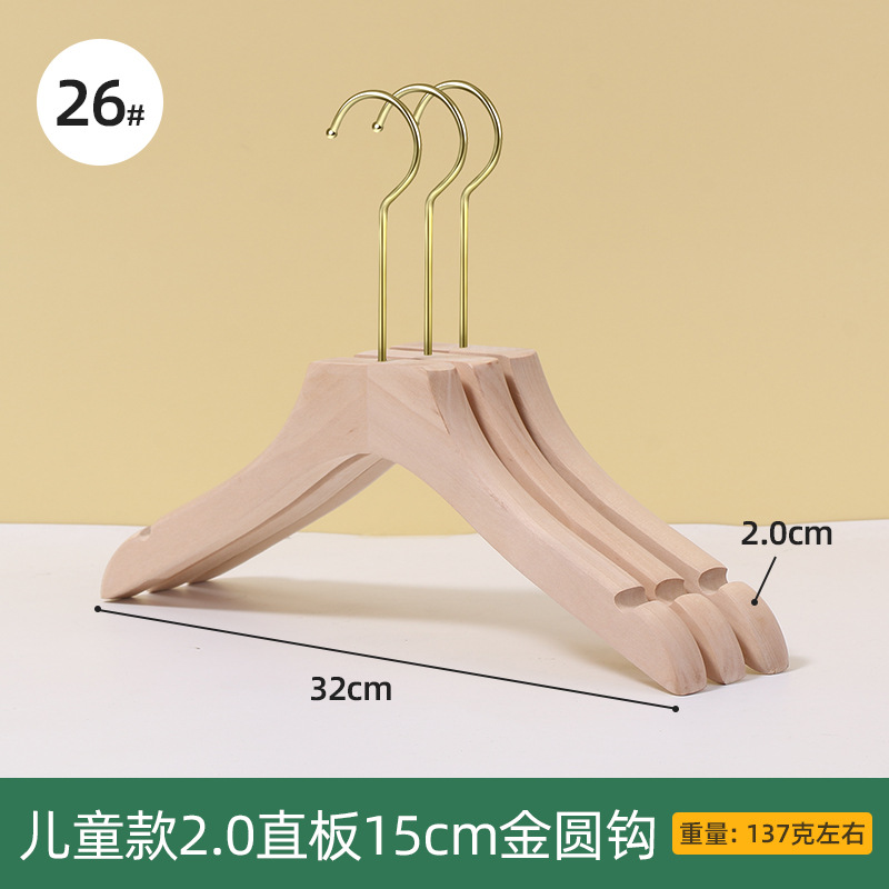 26 # 어린이 2.0 스트레이트 플레이트 15cm 골드 라운드 후크