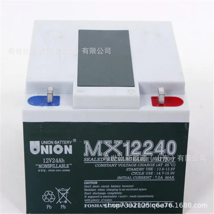 UNION友联蓄电池JMX12240消防监控设备12V24AH发电站电力传输系统