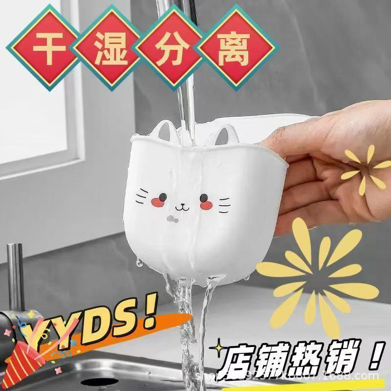 Cartoon Cat Hanging Sink Drain Blue Kitchen Faucet Storage Rack Sink Sink Sundries Storage Bag Hanging Basket