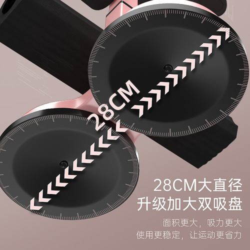 Strictly selected sit-up assistive device for home use for men and women, abdominal roll-up waistcoat line exercise artifact, suction cup type exercise abdominal device