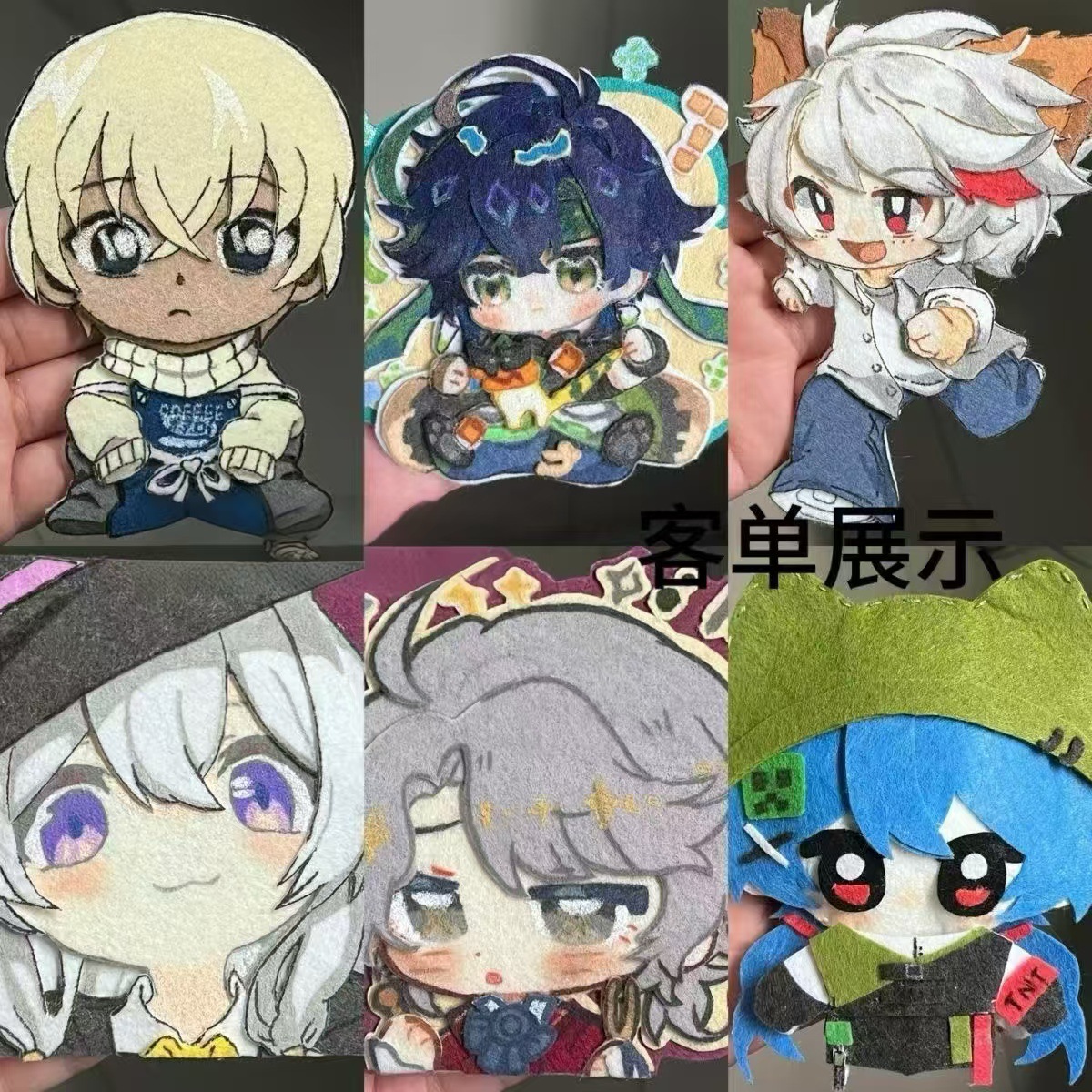 批发卡通动漫不织布挂件背包挂件挂链钥匙扣书包装饰高颜值成品