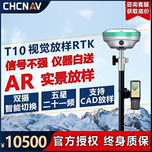 �A�yT10ҕ�X����AR�Ř�RTK�y���x���p�z�ГQ����GPS�߾���T9