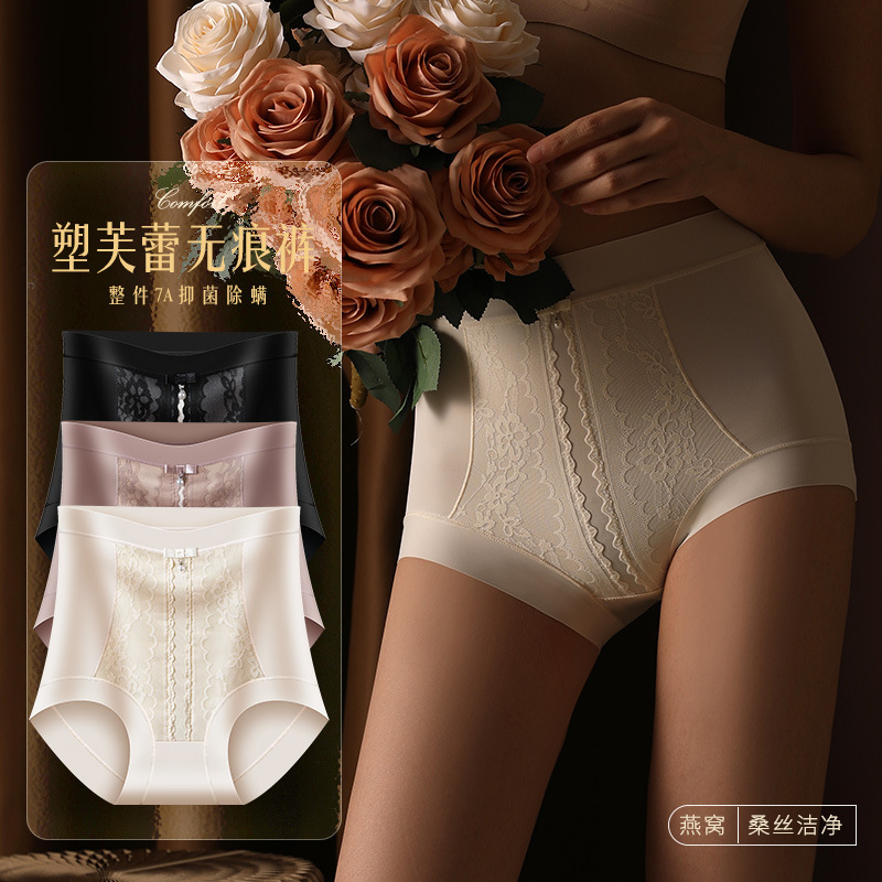 Spring/Summer 2024 new underwear women's lace high waist belly contracting hip lifting seamless 7A Bird's Nest silk crotch triangle shorts