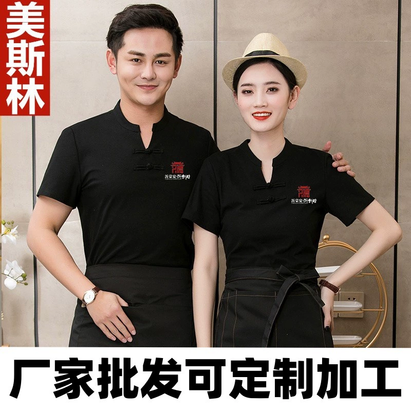 Модная китайская рабочая одежда для официанта с V-образным вырезом, женская футболка с короткими рукавами, кейтеринг, фаст-фуд, горячий горшок, ресторан, барбекю, чай с молоком, ресторан для мужчин