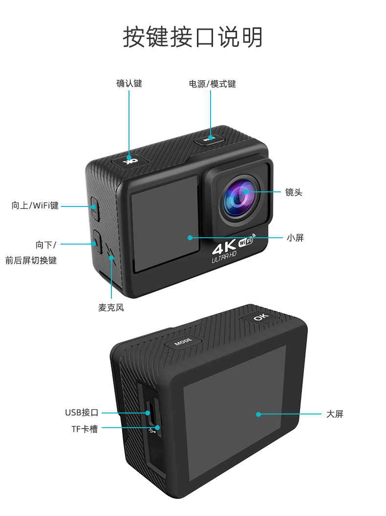 F200双屏_13.jpg