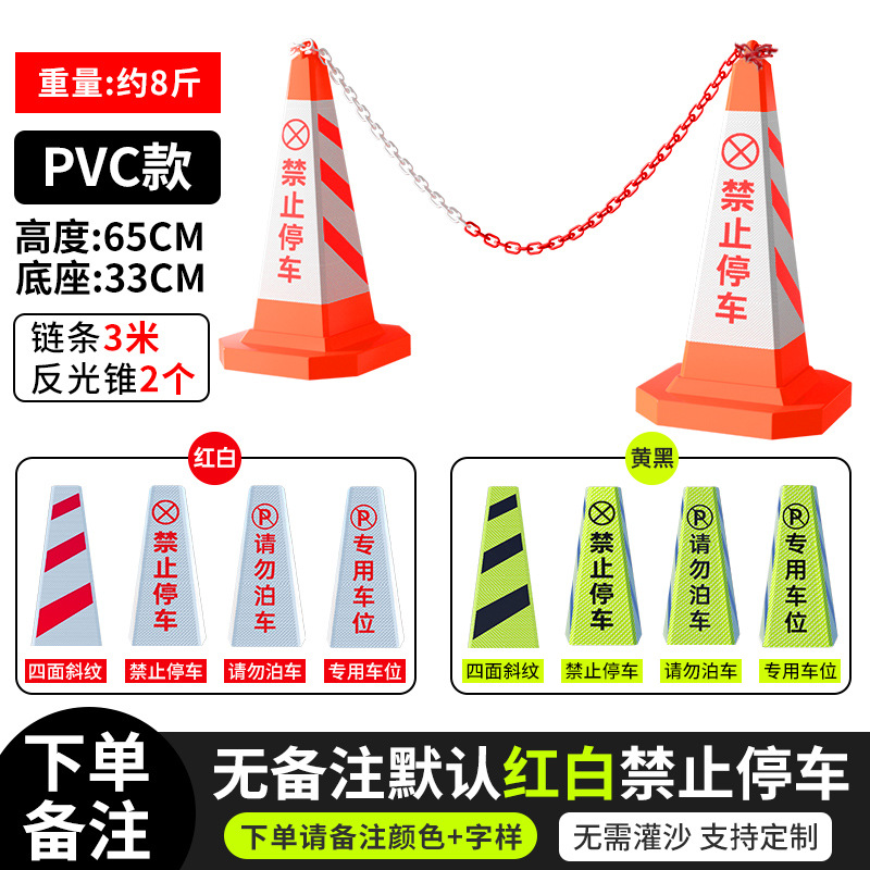 1.8kg 조합 [PVC]은 부서지지 않습니다