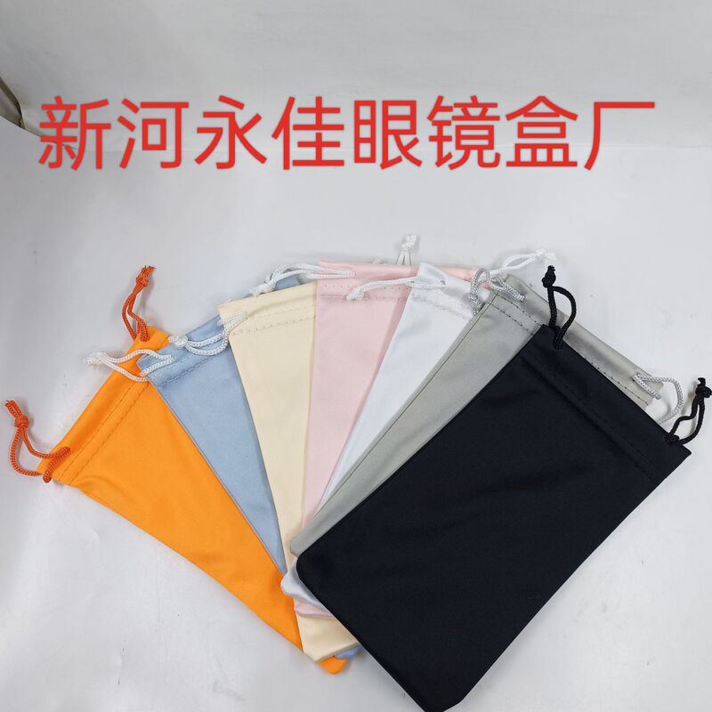 Manufacturer Wholesale Needle-Eye Glasses Pouches, Leather Glasses Pouches; Mobile Phone and Sunglasses Microfiber Glasses Pouches