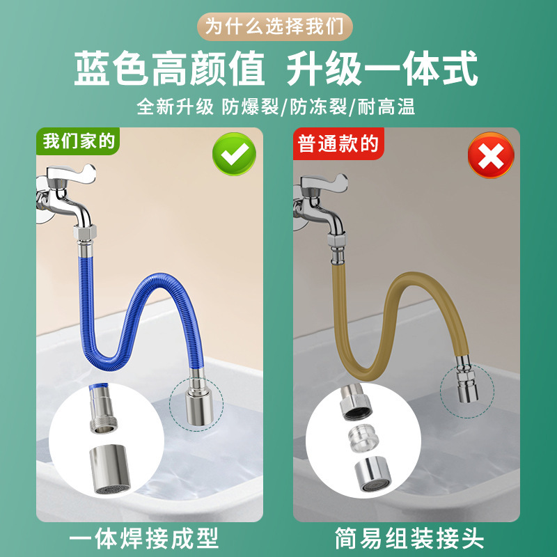 卫生间万向加长水龙头延伸器能万接头延长管水管软管防溅神器通用|undefined