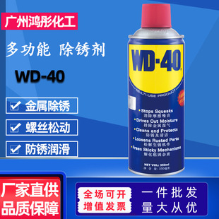 wd40���P���������P���P�䓽���P������wd-40�ݽz�Ʉӄ�ȥ�F�P
