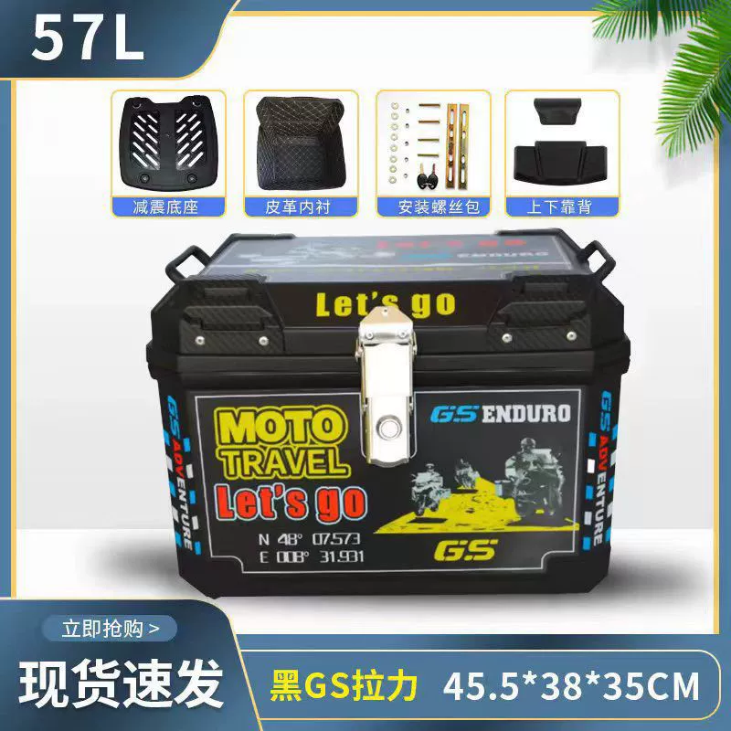 Capacious pedal, electric car, big universal extra large suitcase