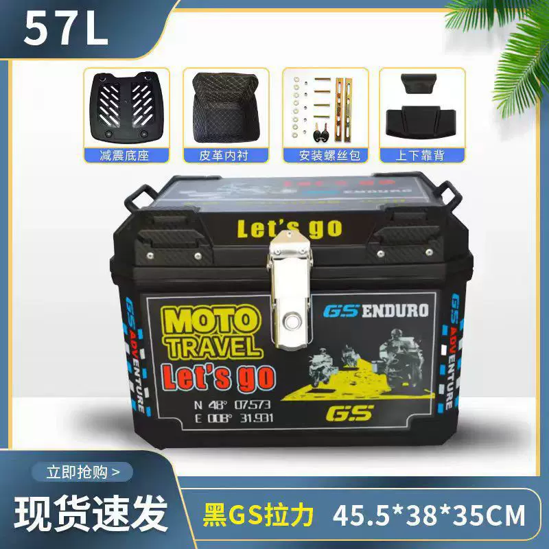 Capacious pedal, electric car, big universal extra large suitcase