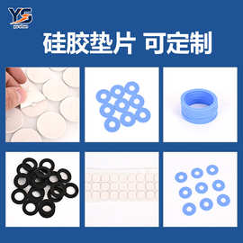 环保硅胶O型圈 环保耐高温耐油胶圈 食品级硅胶平线圈 O型密封圈